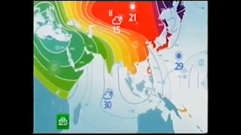Заставка прогноз погоды НТВ 2010-Н.В