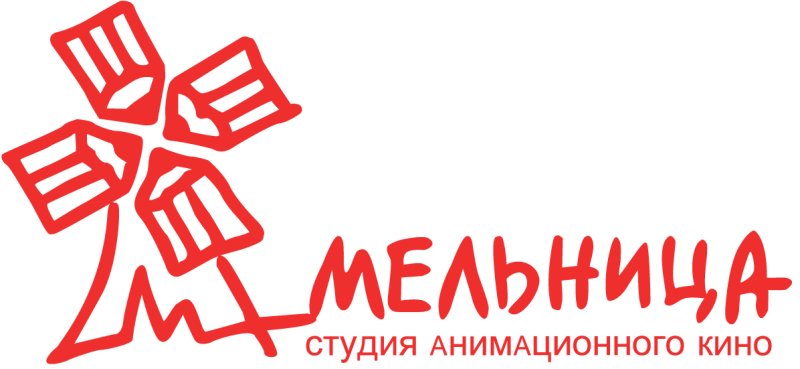 Мельница анимационная студия СПБ