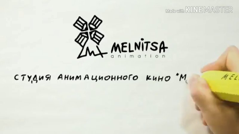 Мельница анимационная студия