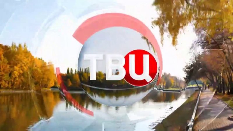 Заставка на канале ТВЦ