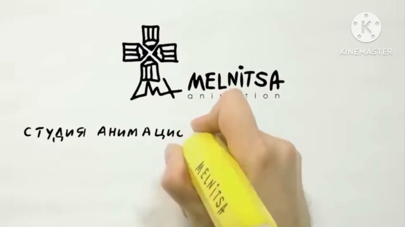 Студия мельница заставка