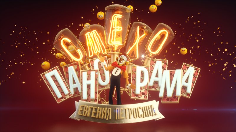 Заставки передач