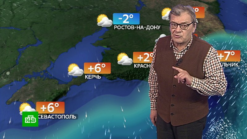 Синоптик НТВ