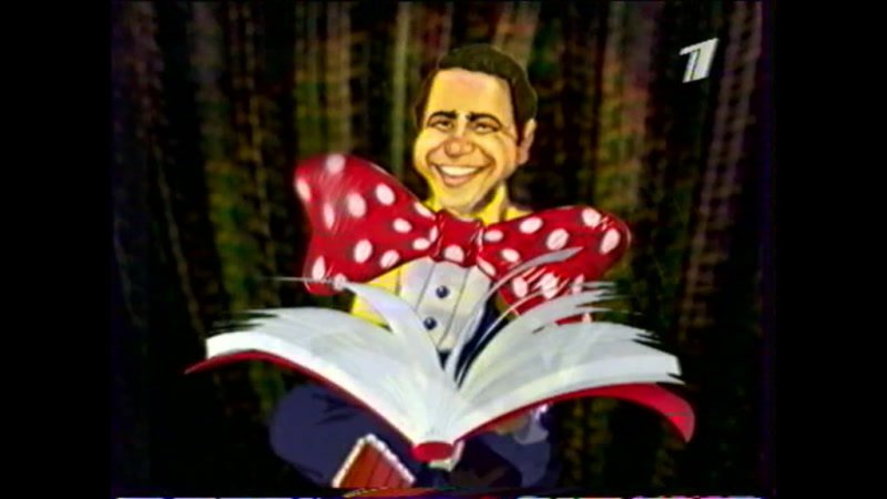 Смехопанорама Евгения Петросяна 2018