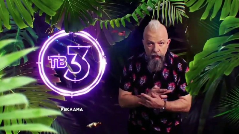 Заставка тв3 2016