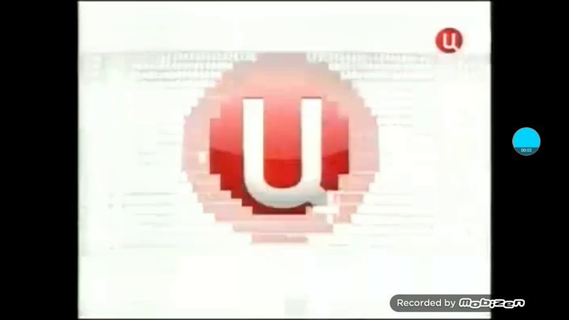 Заставки ТВ центр 2007