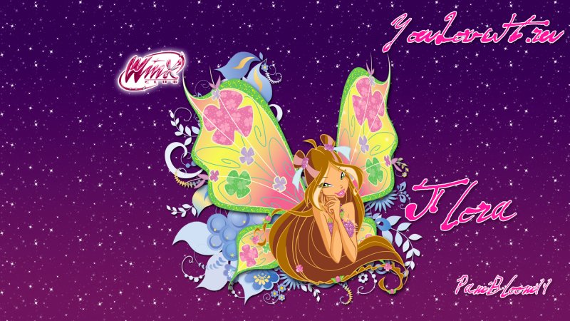 Винкс 4 сезон Флора Беливикс