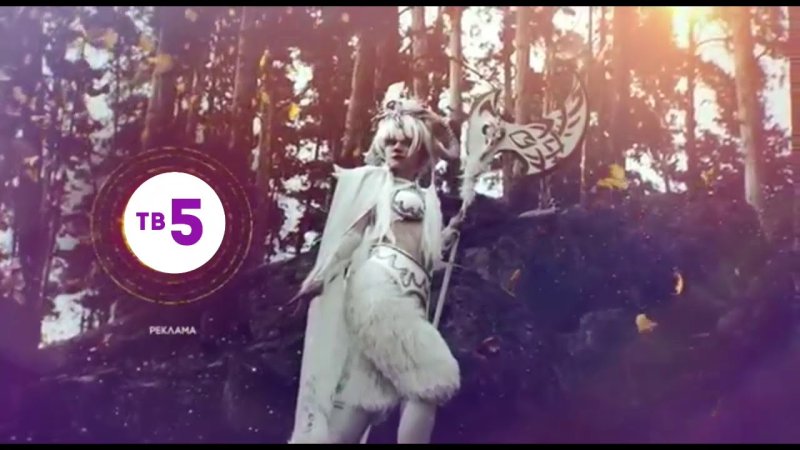 Реклама на ТВ 3 2020