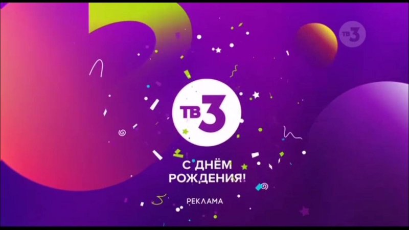 Заставка ТВ