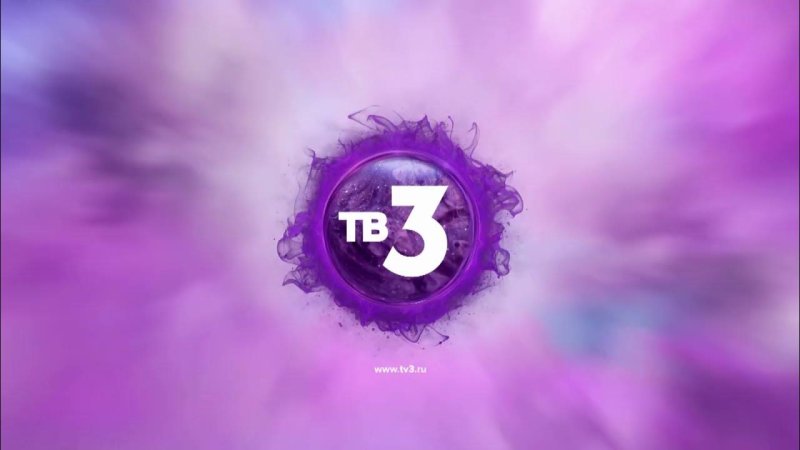 Заставки тв3 (2023)