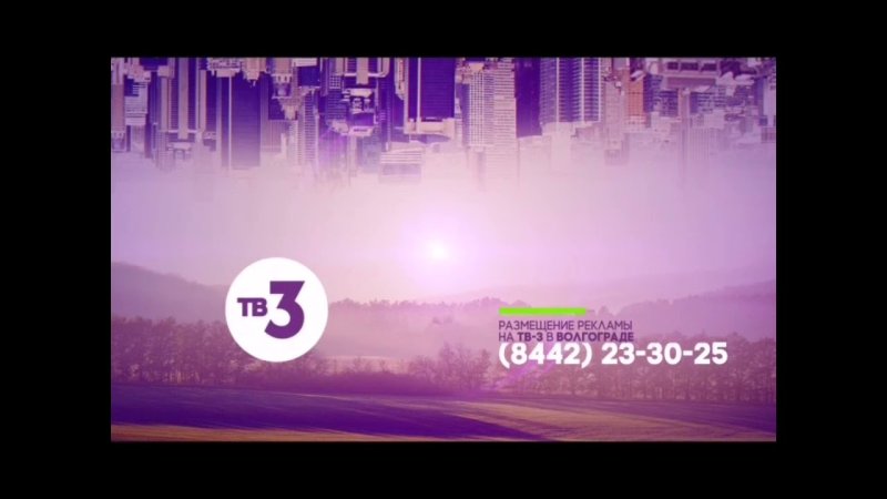 Реклама на ТВ заставка