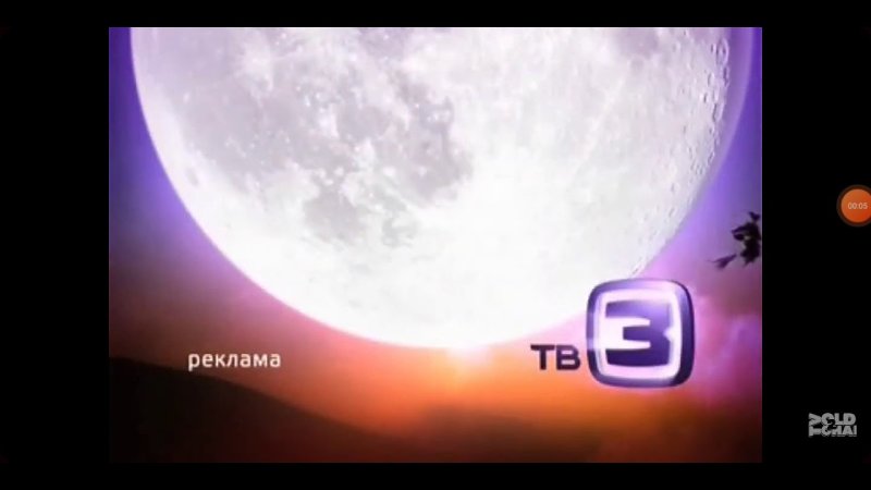 Тв3 заставка 2008