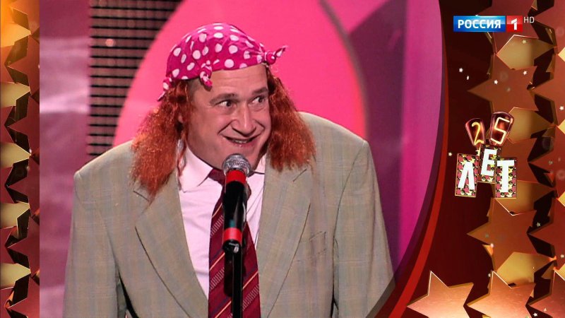 Петросян Смехопанорама