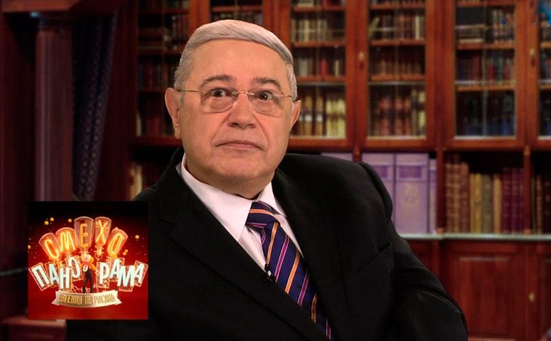 Петросян Смехопанорама