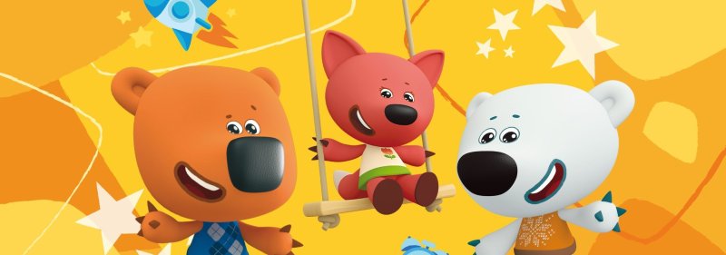 Мимишки тучка и Кеша