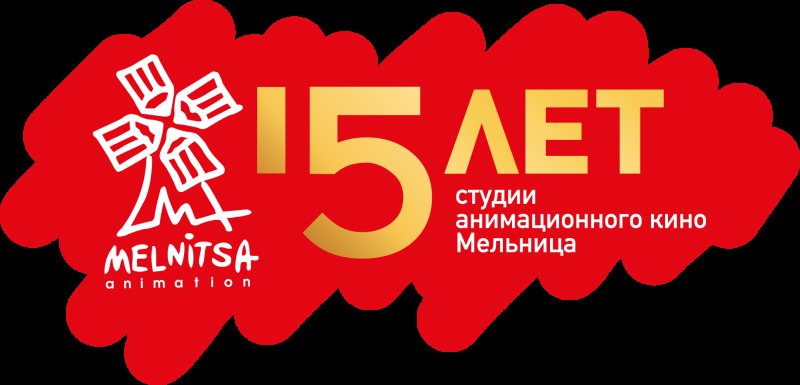 Студия мультипликации мельница