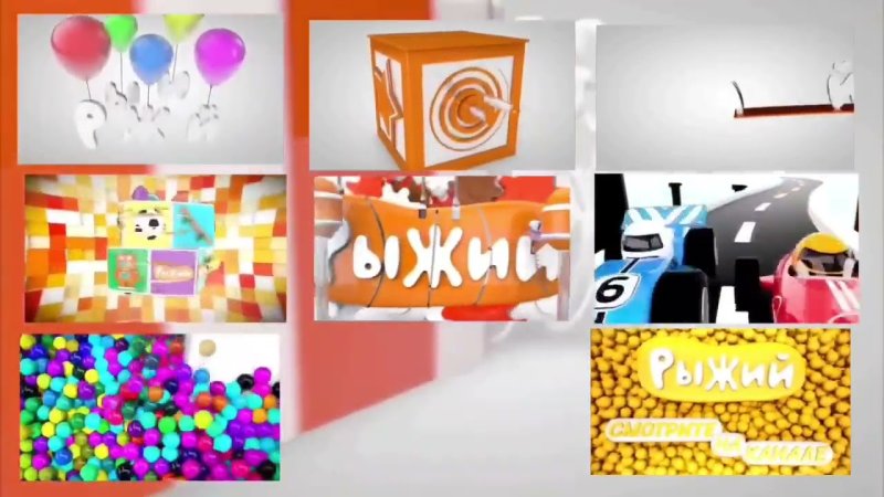 Заставка (рыжий, 06.2015)