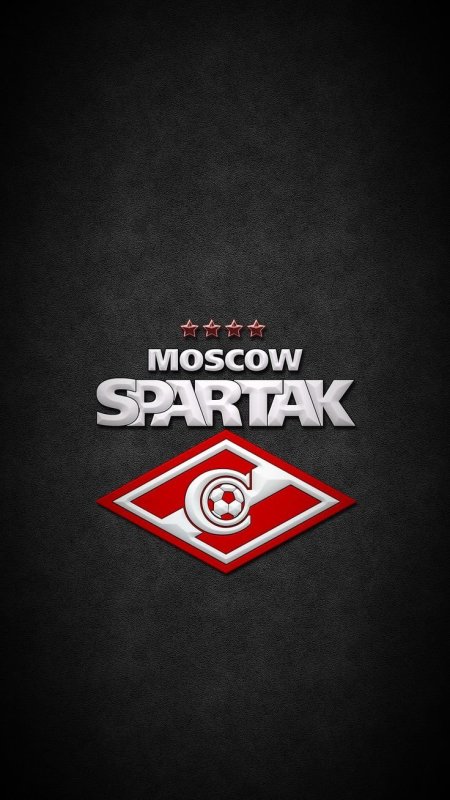 Спартак эмблема
