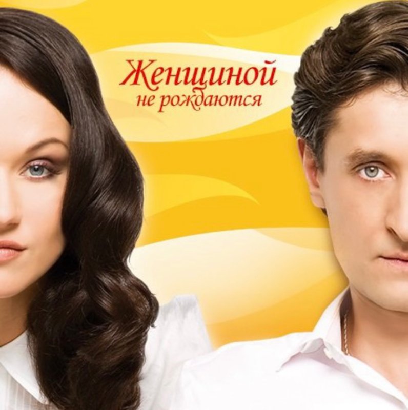 Маргоша и Гоша