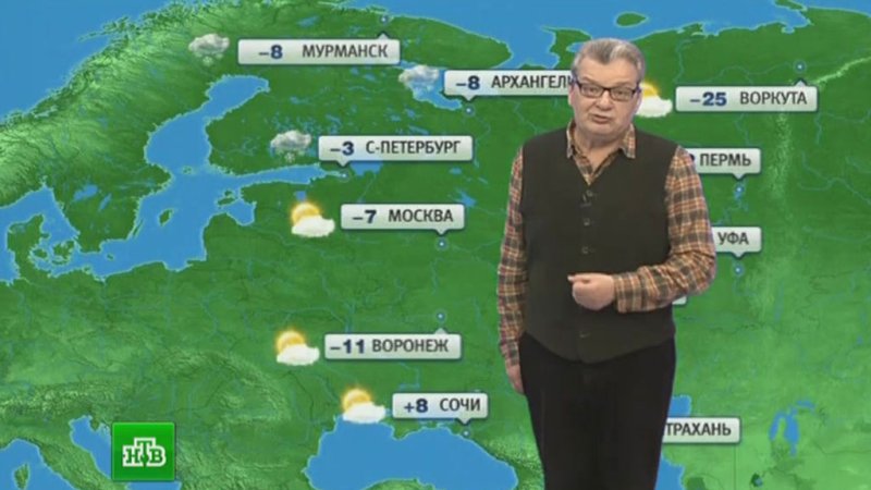 Утренний прогноз погоды НТВ 2 февраля 2024