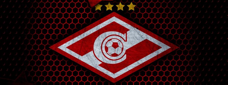 ФК Спартак Москва