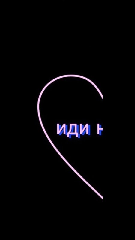 Обои на два телефона