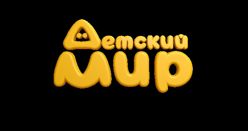 Детский Телеканал логотип