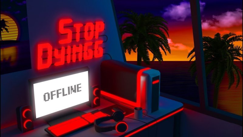 Конец стрима