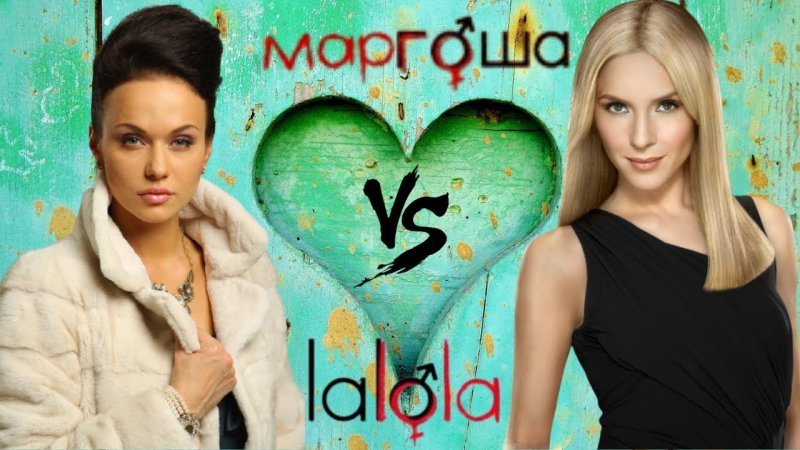 Маргоша 1 сезон