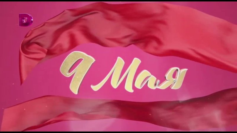 Заставка на телеканале Ани