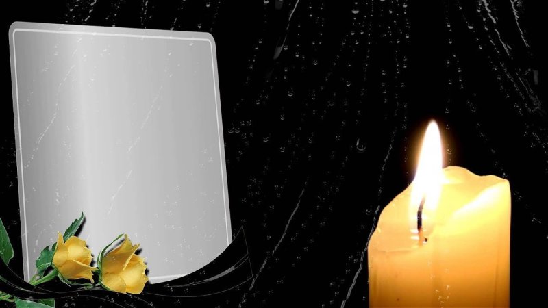 Траурный фон