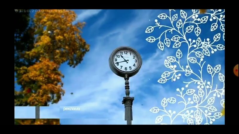 Рекламные заставки с часами на первом канале