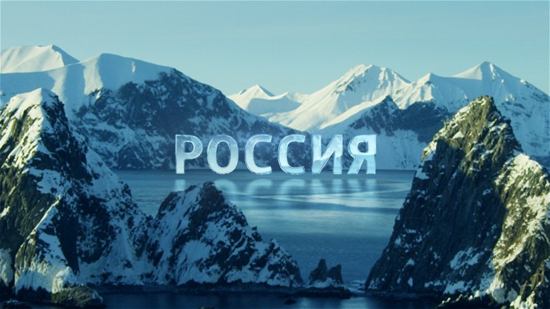 Экспедиция Россия 1 2015