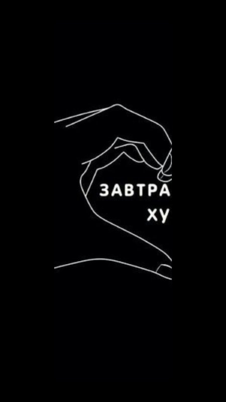 Темные обои для ЛП