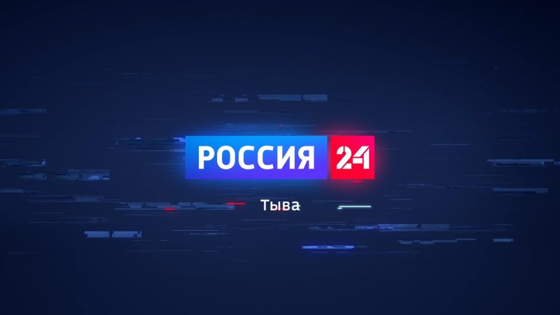 Россия 24
