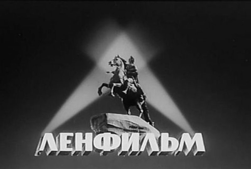 Герб киностудии Ленфильм