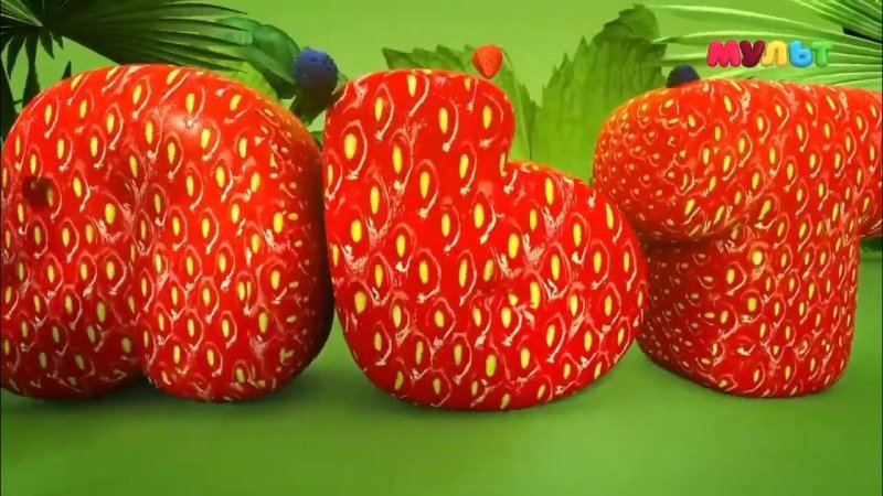 Клубника мультяшный