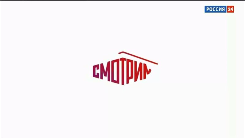 Рекламная заставка (Россия-1, 2020)