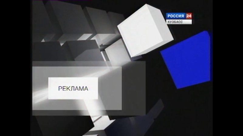 Рекламная заставка Россия 24 (2013-2016)