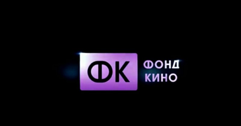 Фонд кино логотип