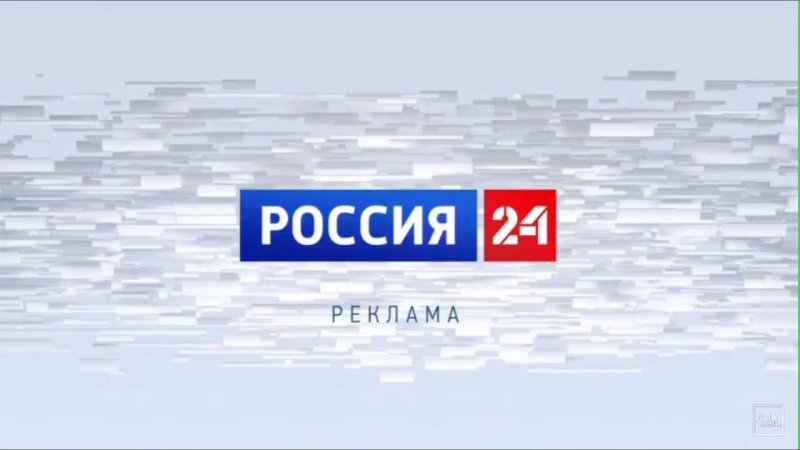 Телеканал Россия заставка