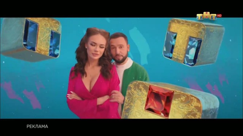 ТНТ зима 2021-2022