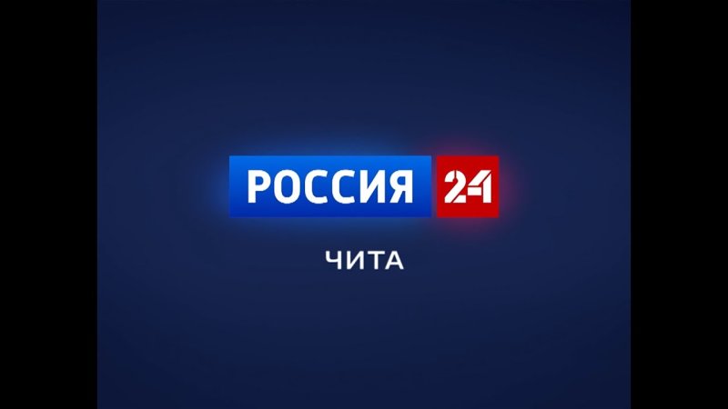 Россия 24