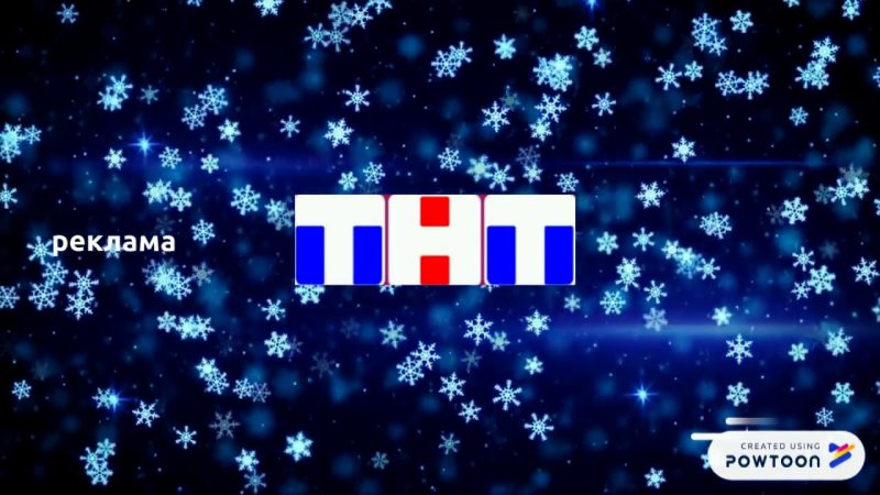 Телеканал ТНТ логотип