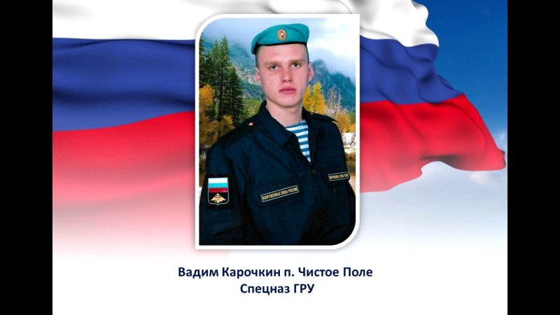 Я Служу России картинки