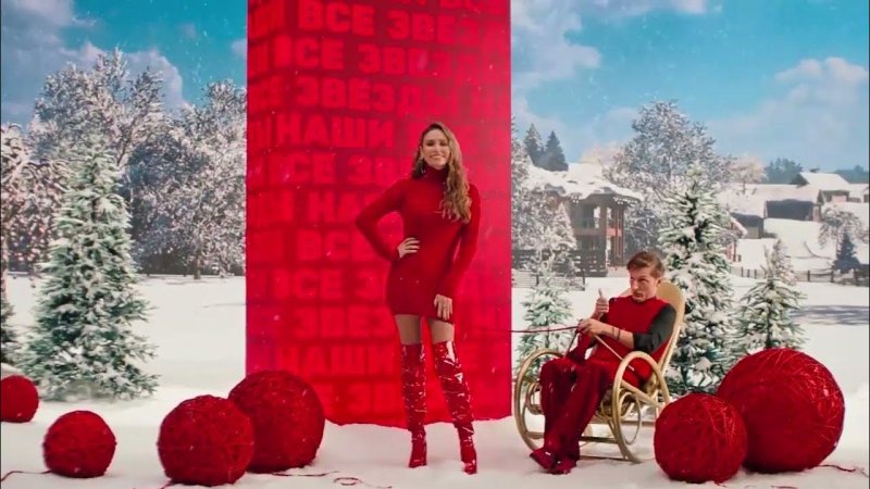 Заставка ТНТ 2023