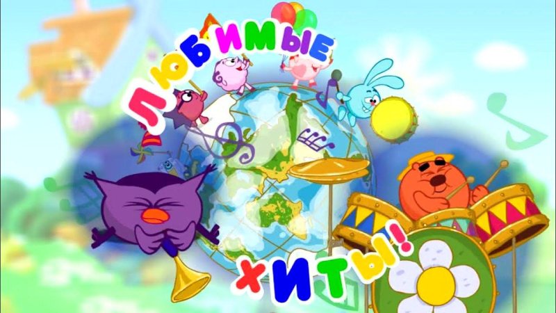 Смешарики реклама