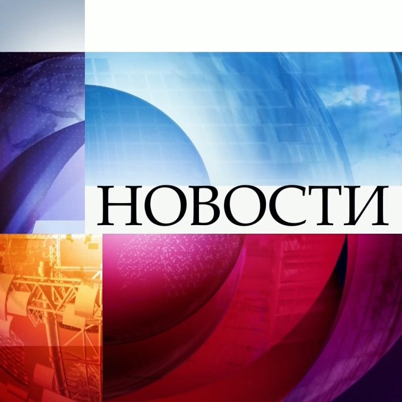 Эволюция заставок программы новости на первом канале