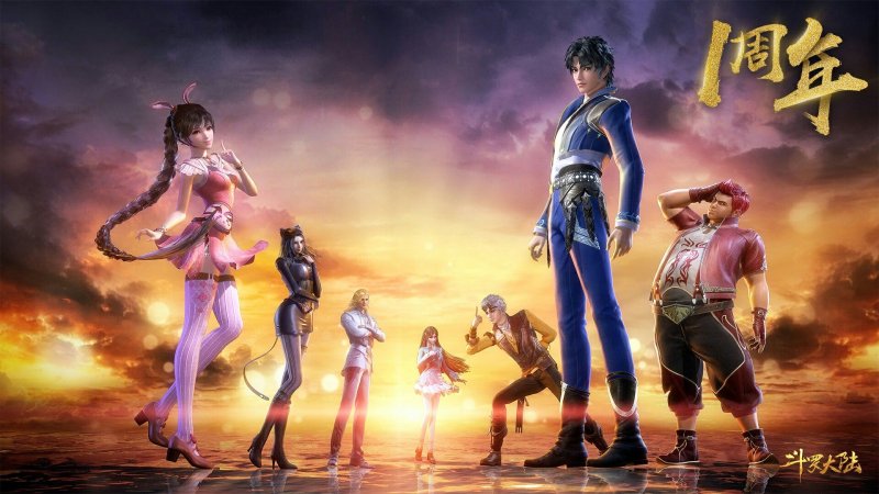 Боевой Континент Сяо ВУИ