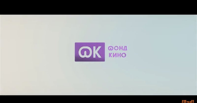 ФК фонд кино